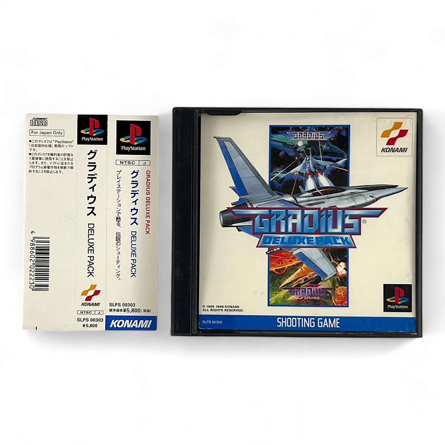 Gradius Deluxe Pack + Spinecard (JP)