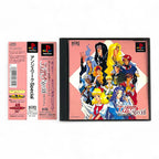 Angelique Special + Spinecard (JP)