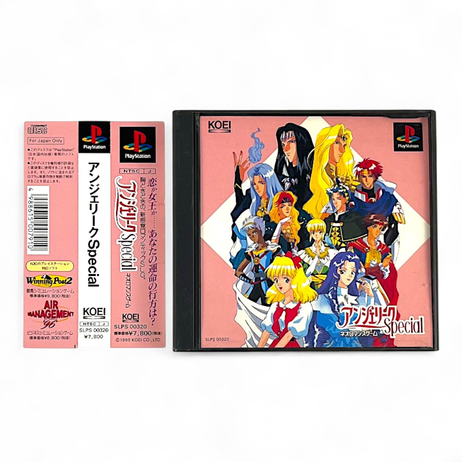 Angelique Special + Spinecard (JP)