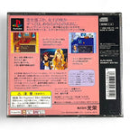 Angelique Special + Spinecard (JP)