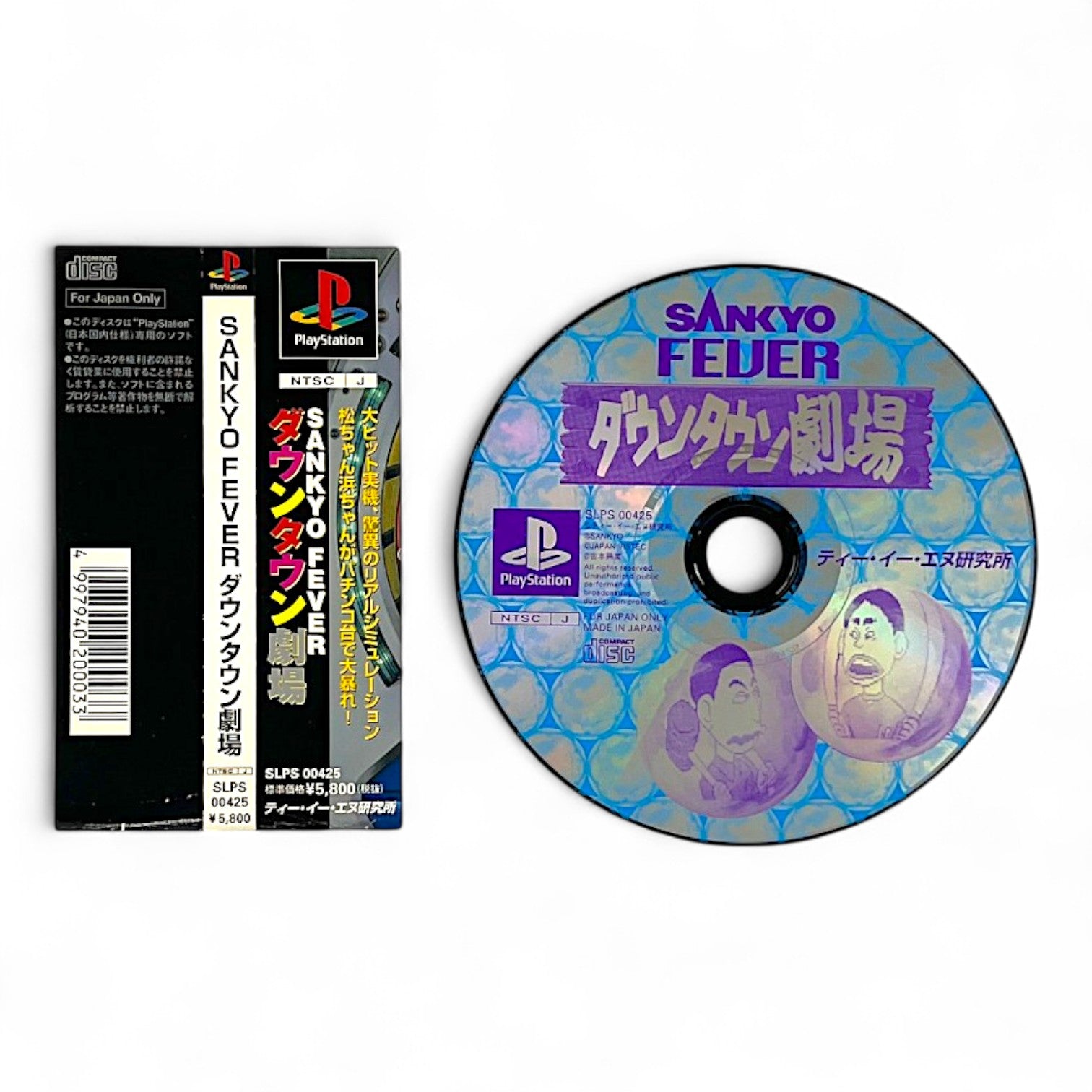 Sankyo Fever: Downtown Geki + Spinecard (JP)