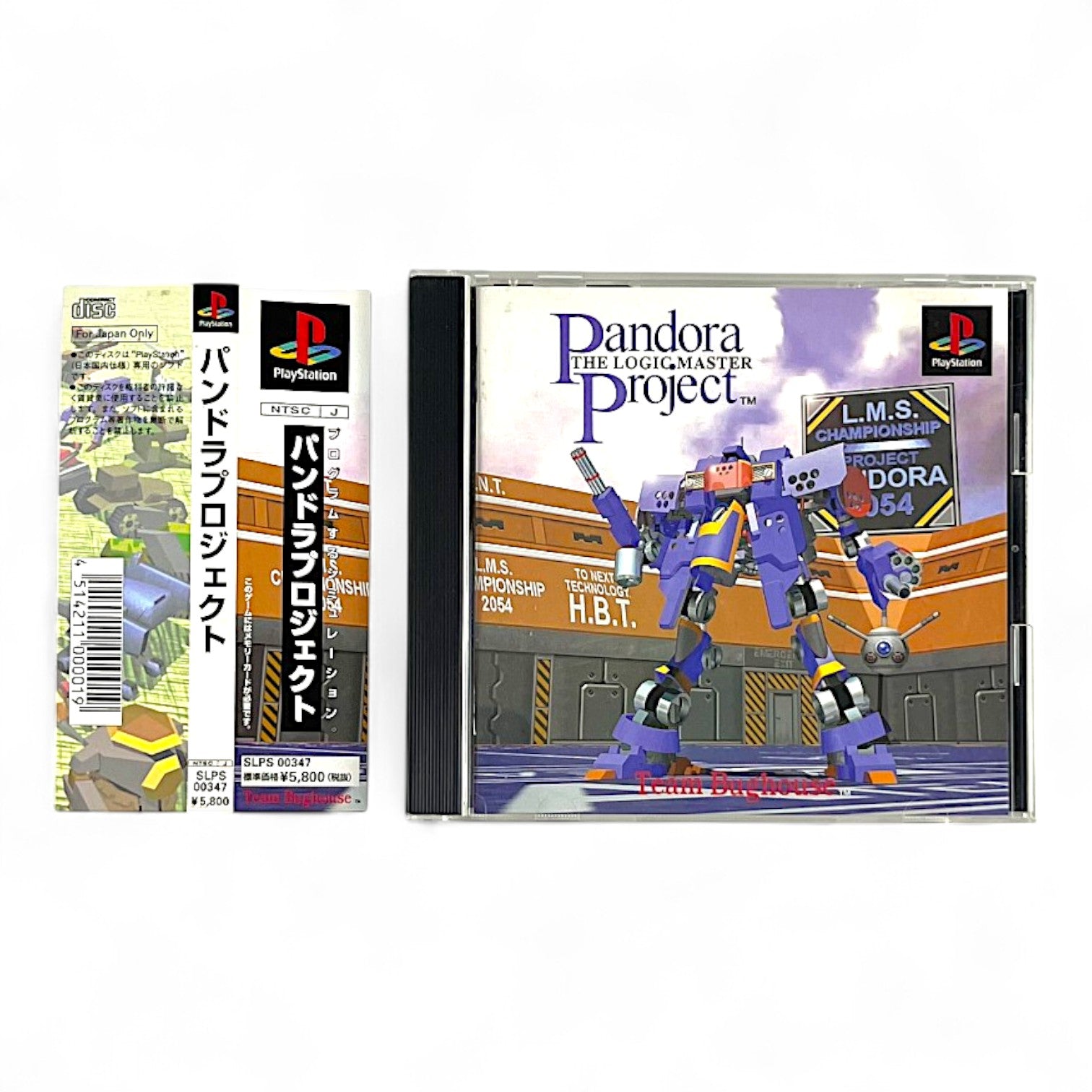Pandora Project: The Logic Master + Spinecard (JP)