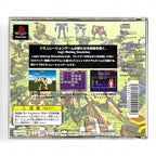 Pandora Project: The Logic Master + Spinecard (JP)
