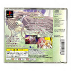 Emmyrea + Spinecard (JP)