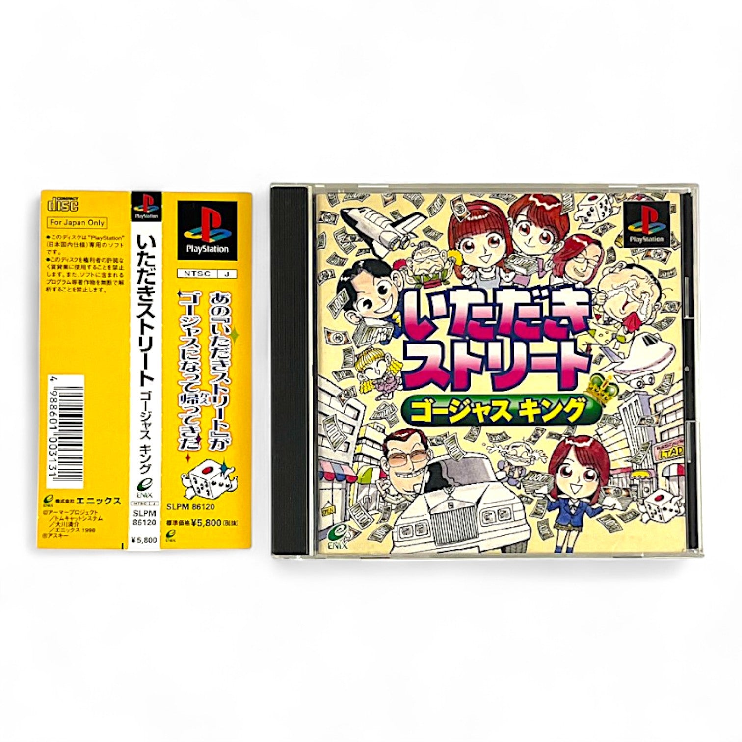 Itadaki Street: Gorgeous King + Spinecard (JP)