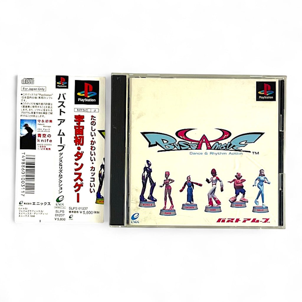 Bust A Move + Spinecard (JP)