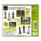 Bust A Move + Spinecard (JP)