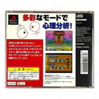 The Shinri Game 2 + Spinecard (JP)