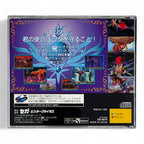 Kisuishou Densetsu Astal + Spinecard (JP)