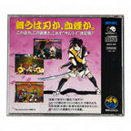 Samurai Spirits: Zankurou Musouken + Spinecard (JP)