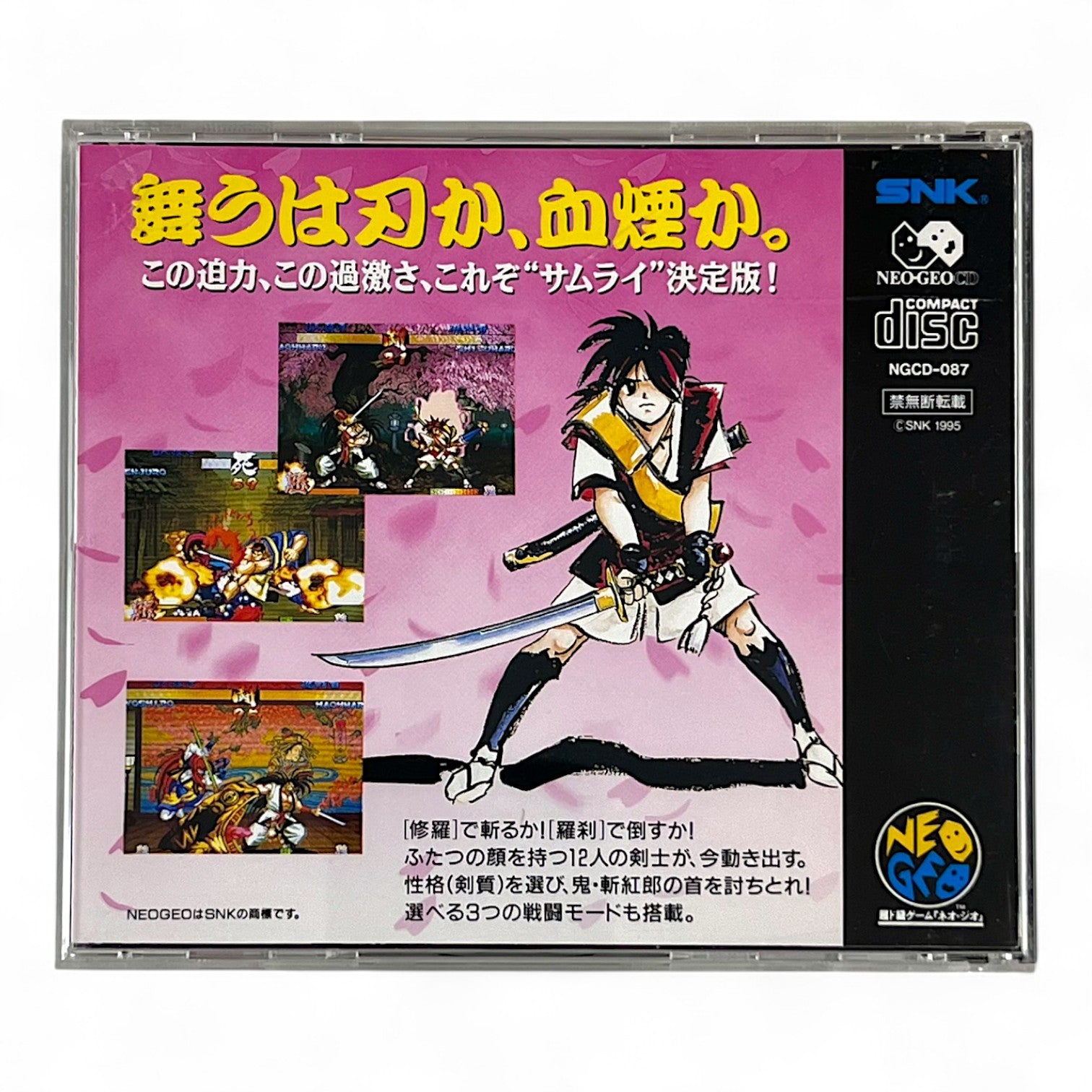 Samurai Spirits: Zankurou Musouken + Spinecard (JP)