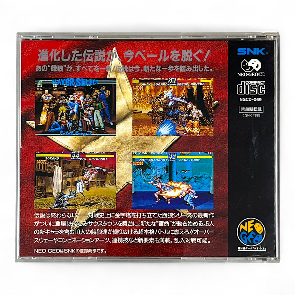 Garou Densetsu 3: Road to the Final Victory + Spinecard (JP)