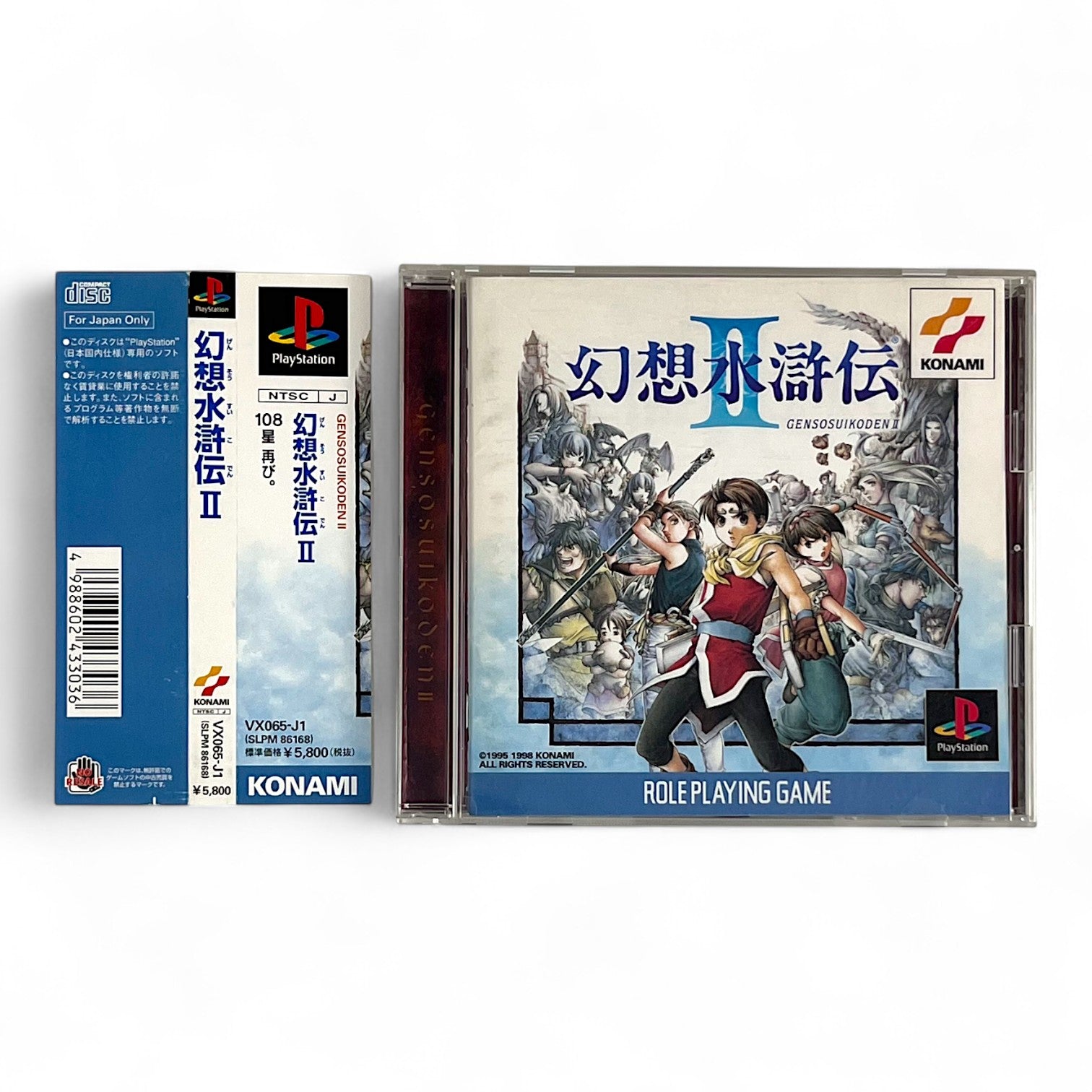 Genso Suikoden II + Spinecard (JP)