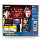 Genso Suikoden II + Spinecard (JP)