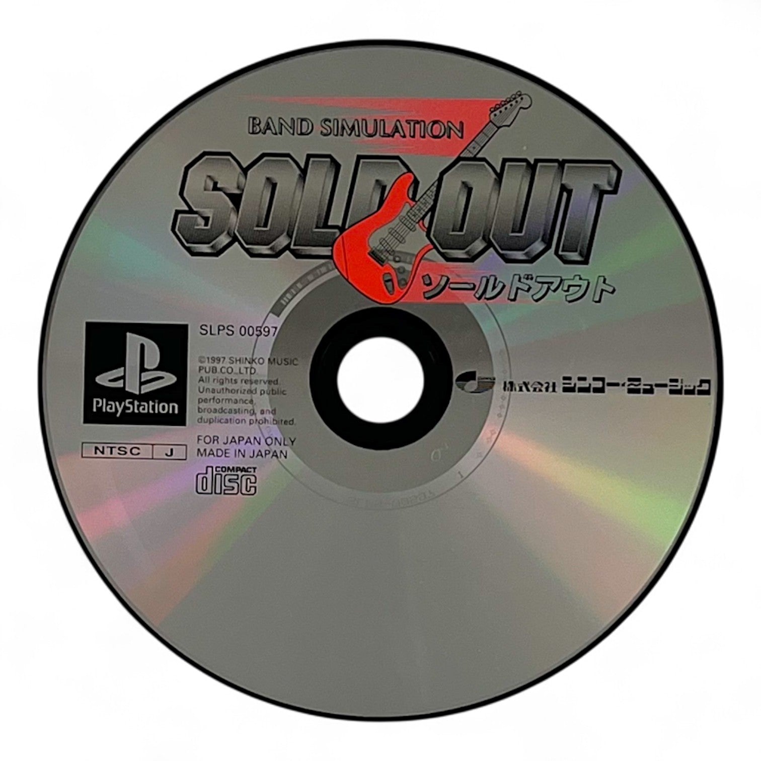 Sold Out (JP)