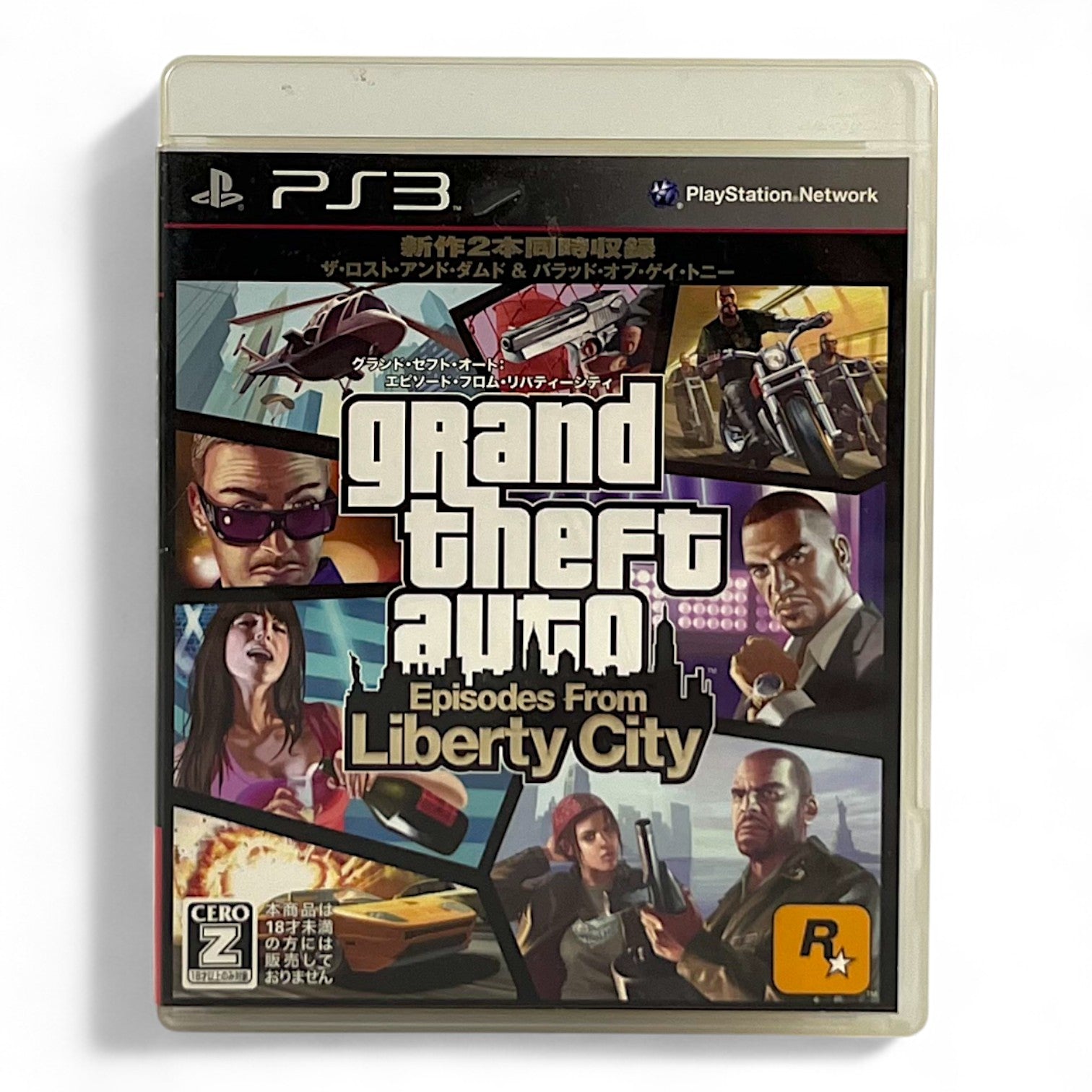 Grand Theft Auto (JP)