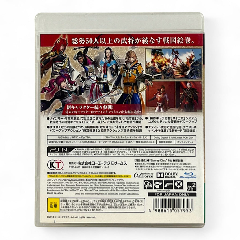 Sengoku Musou 4 (JP)