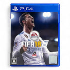FIFA 18 (JP)