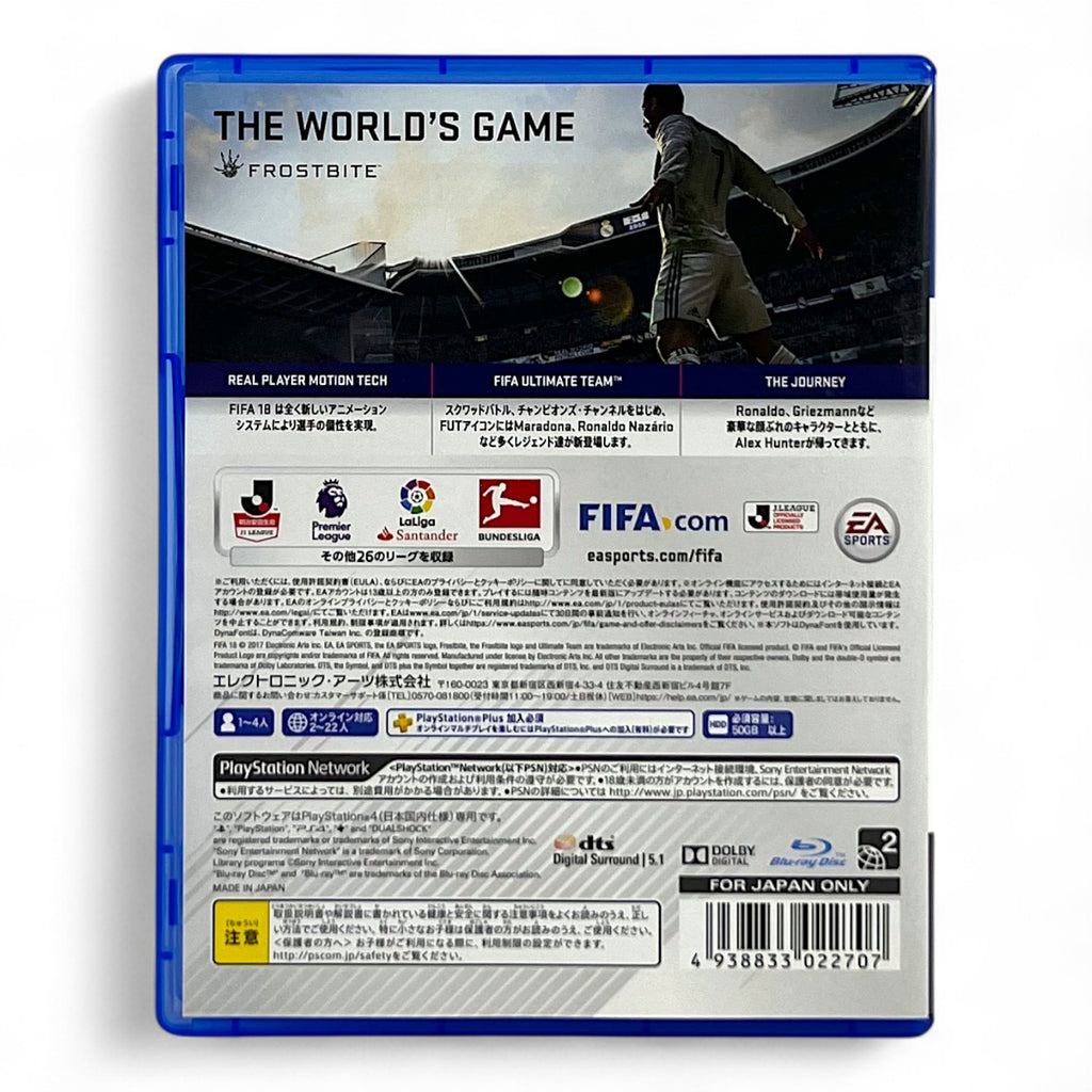 FIFA 18 (JP)