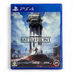 Star Wars: Battlefront (JP)
