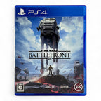 Star Wars: Battlefront (JP)