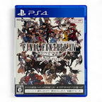 Final Fantasy XIV Online Complete Pack (JP)
