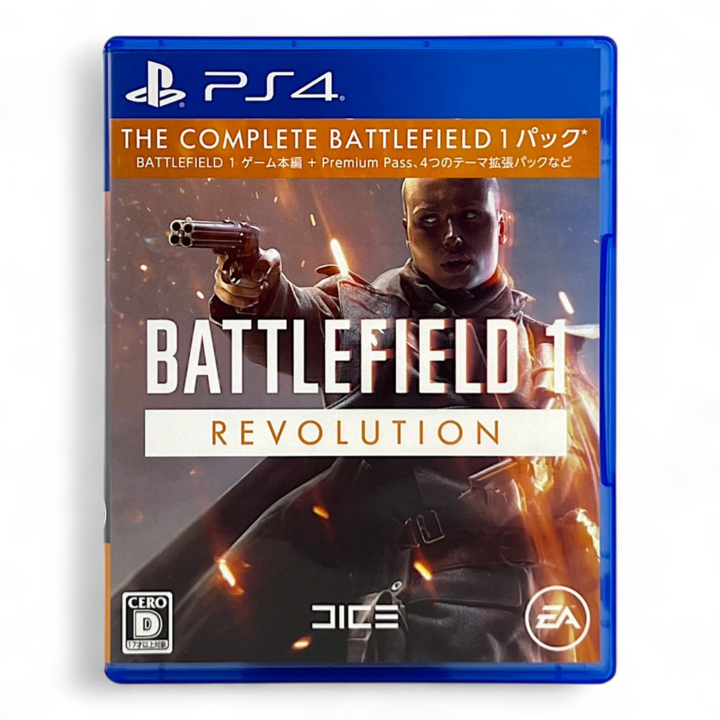 Battlefield 1: Revolution (JP)