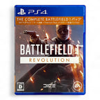 Battlefield 1: Revolution (JP)
