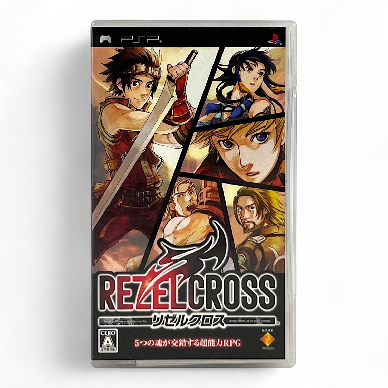 Rezel Cross (JP)
