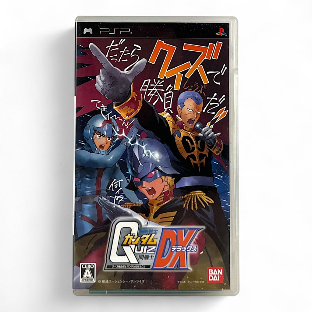 Quiz Kidou Senshi Gundam: Toi Senshi Deluxe (JP)