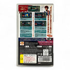 Quiz Kidou Senshi Gundam: Toi Senshi Deluxe (JP)