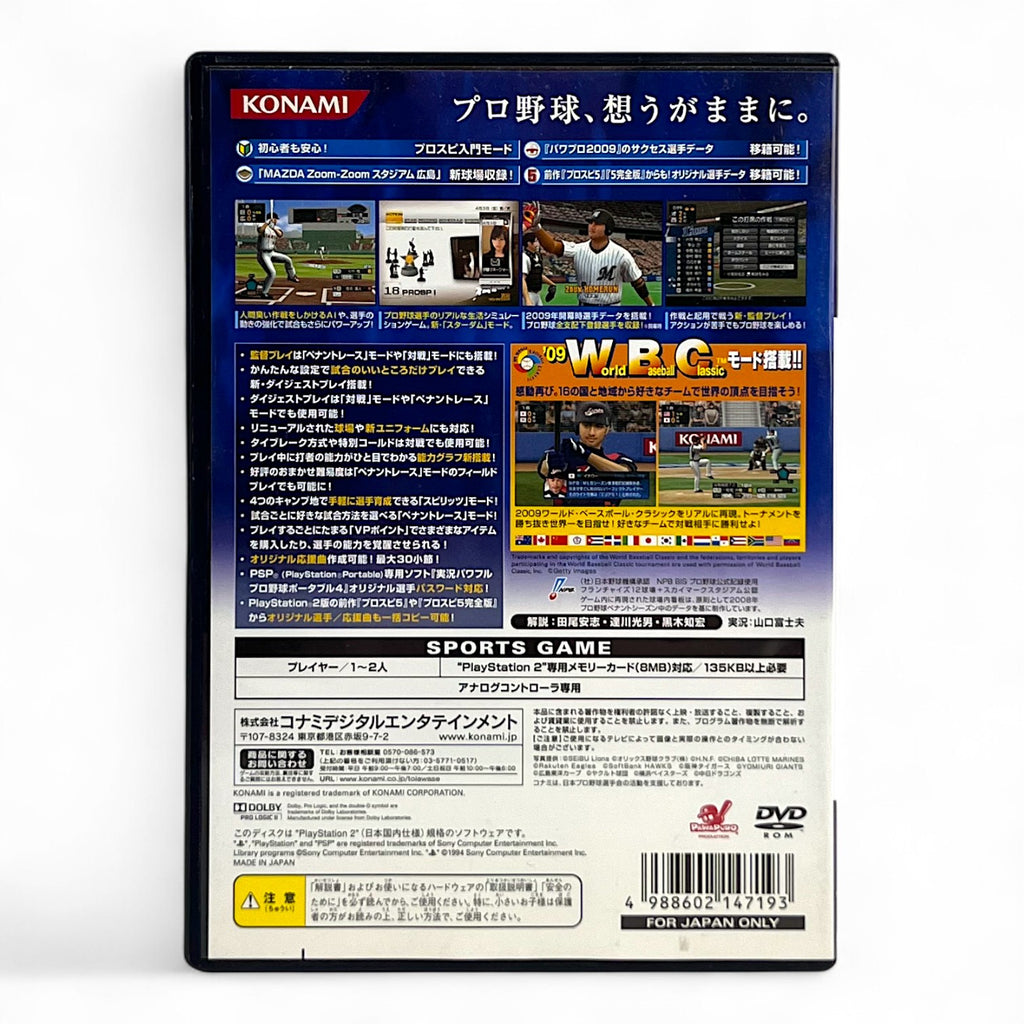 Pro Yakyuu Spirits 6 (JP)