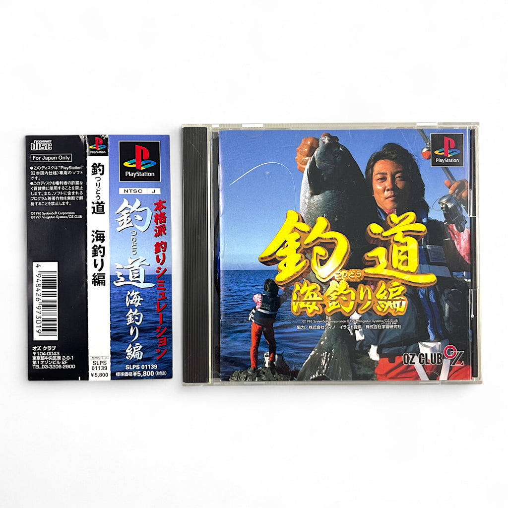 Tsuwadou Seabass Fishing + Spinecard (JP)