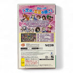 Weiss Schwarz Portable: 2 Turn-me (JP)