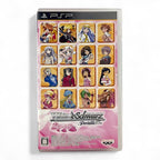 Weiss Schwarz Portable: 2 Turn-me (JP)