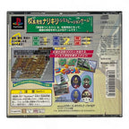 Gakkou O Tsukurou - Let's Make A School!! (JP)