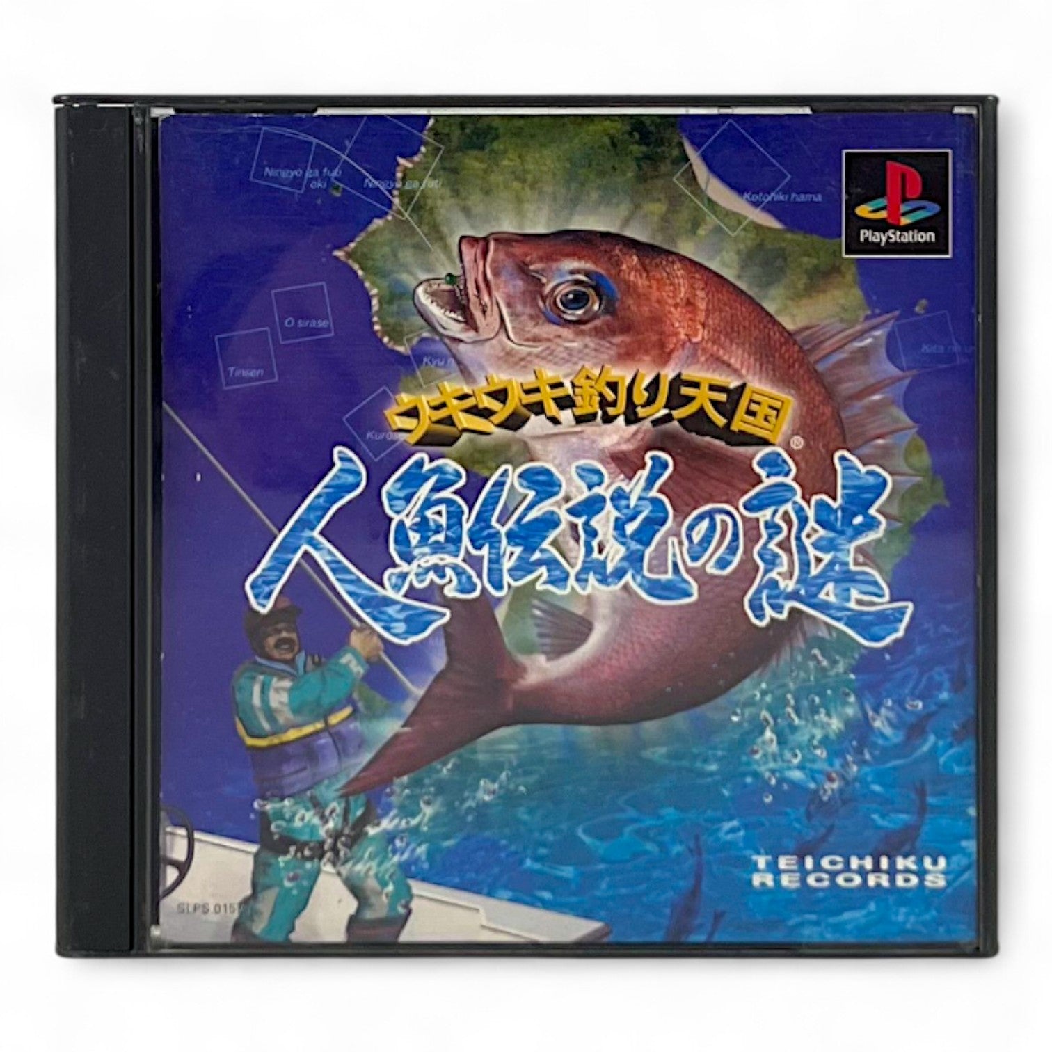 Uki Uki Tsuri Tengoku: Ningyo Densetsu no Nazo (JP)