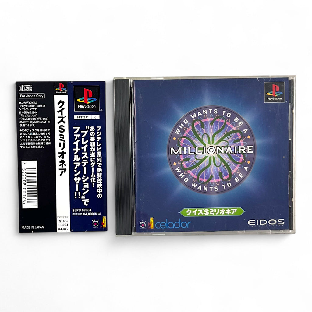 Who Wants to be a Millionaire + Spinecard (JP)