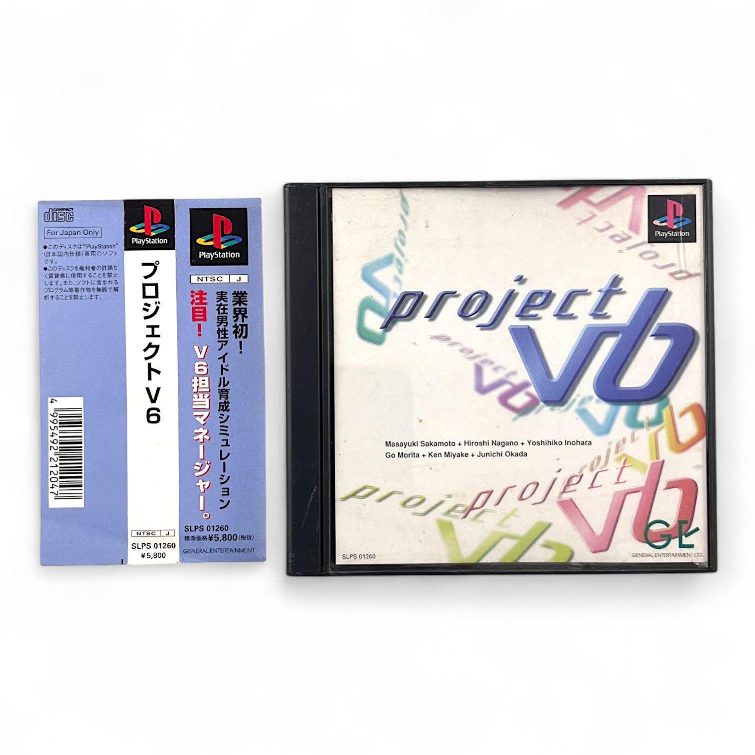 Project V6 + Spinecard (JP)