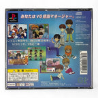 Project V6 + Spinecard (JP)
