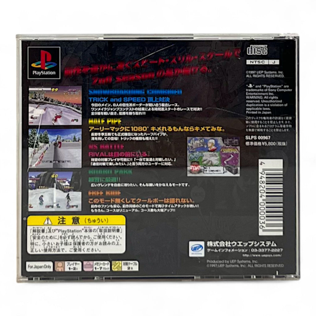 Cool Boarders 2: Killing Session + Spinecard (JP)