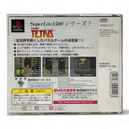 The Tetris [Superlite 1500 Series] + Spinecard (JP)