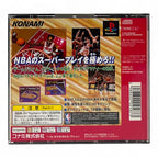 NBA Power Dunkers 2 + Spinecard (JP)