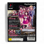 Tenkuu Danzai Skelter Heaven Limited Edition (JP) — Big Box