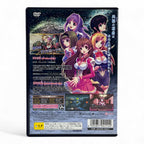 Tenkuu Danzai Skelter Heaven Limited Edition (JP) — Big Box