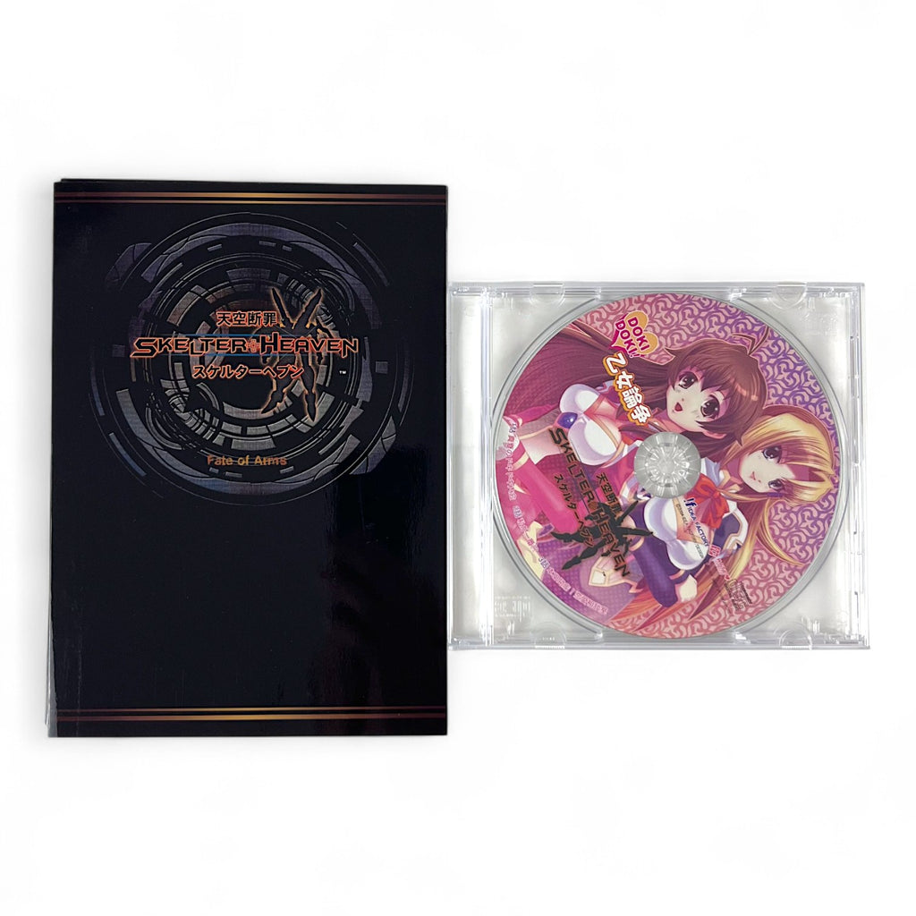 Tenkuu Danzai Skelter Heaven Limited Edition (JP) — Big Box