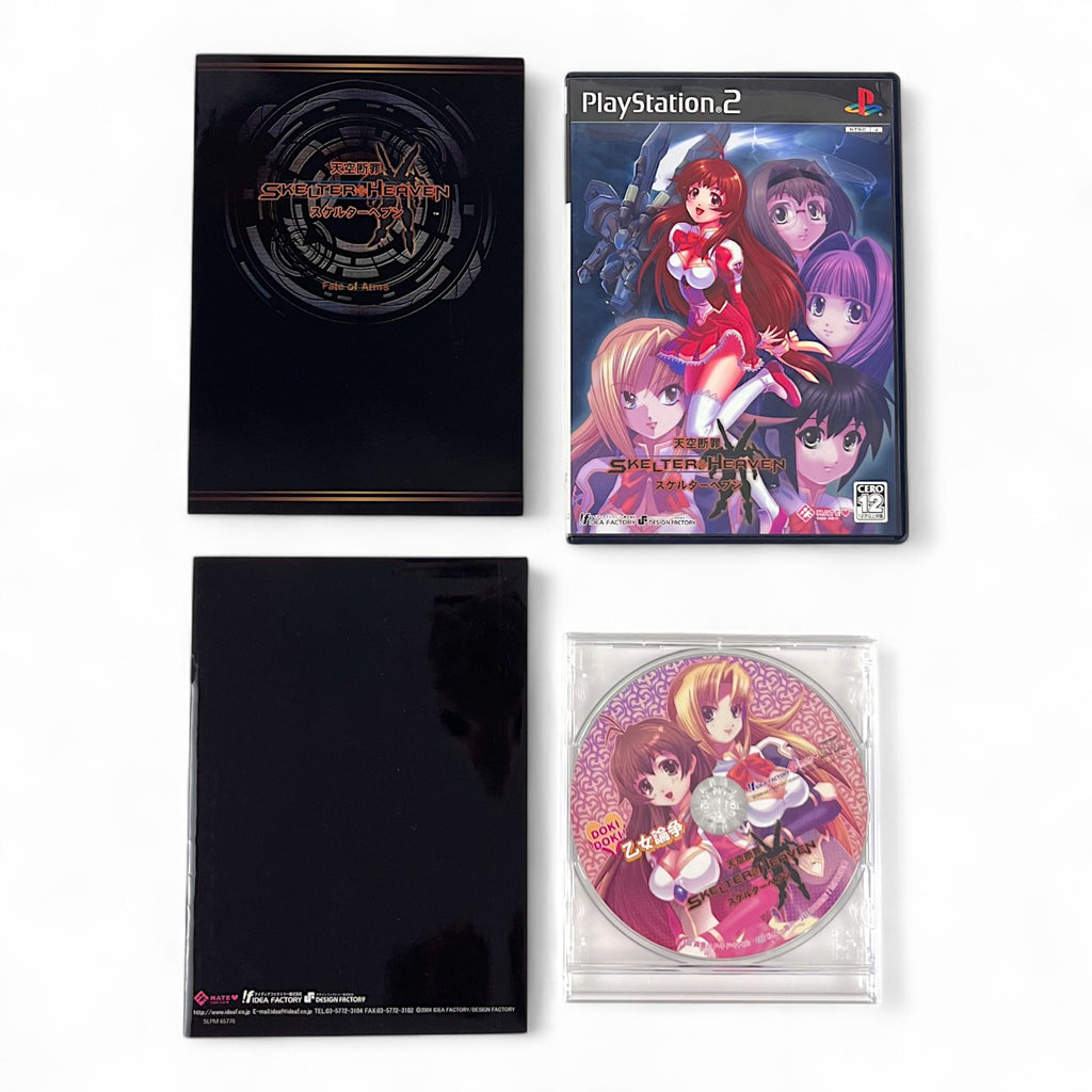 Tenkuu Danzai Skelter Heaven Limited Edition (JP) — Big Box