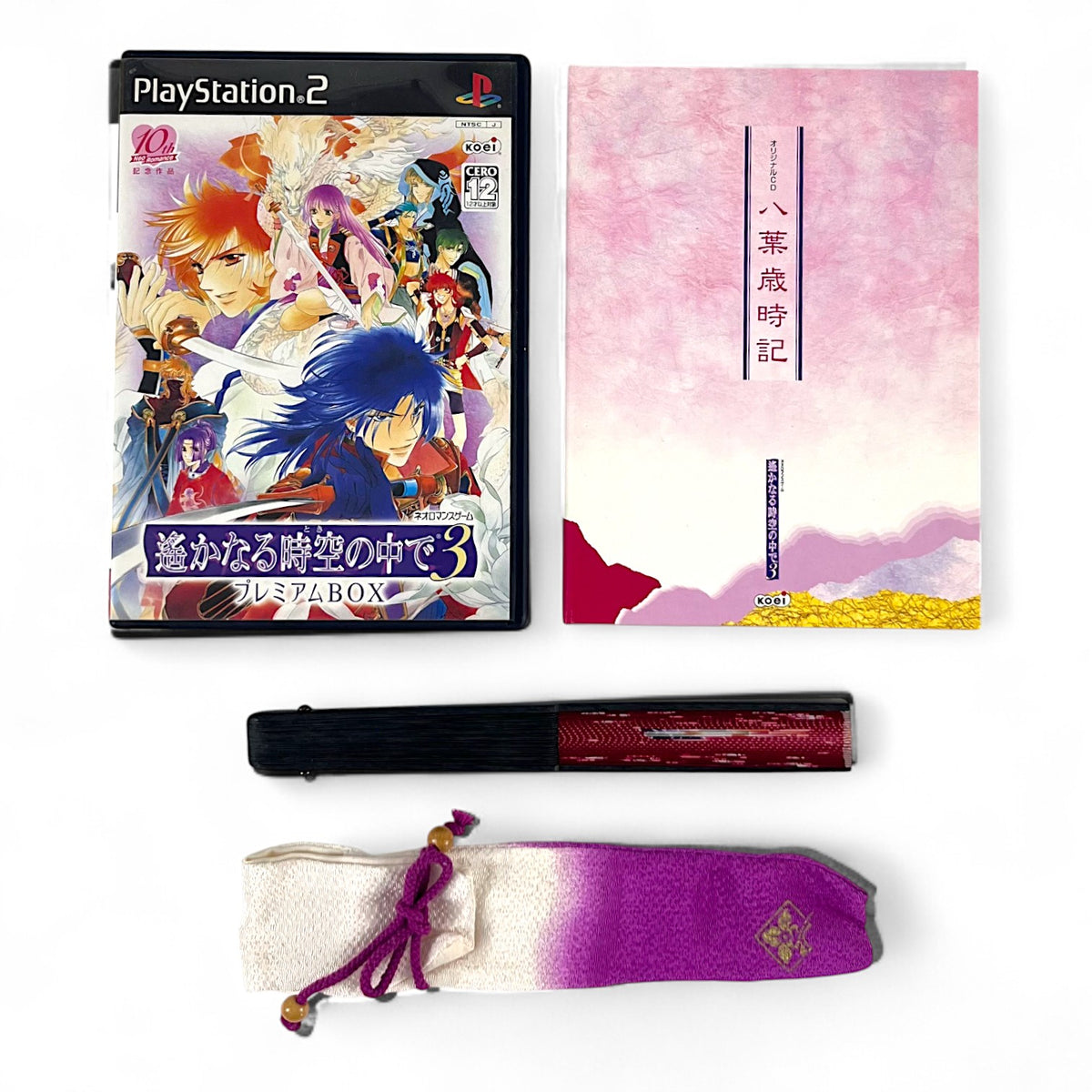 Harukanaru Toki no Naka de 3 - Premium Box (JP) — Big Box