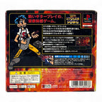 Tomoyasu Hotei: Stolen Song (JP) — Big Box