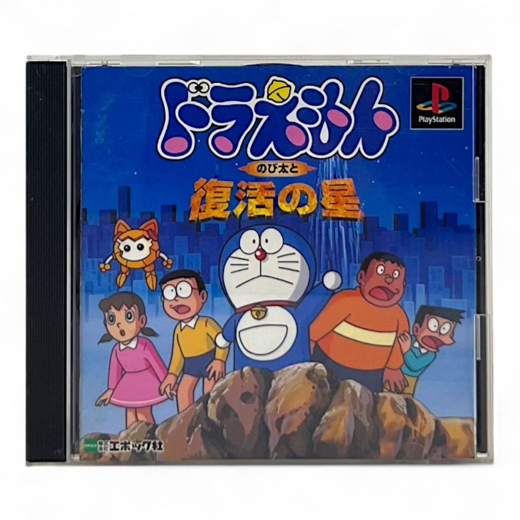 Doraemon: Nobita to Fukkatsu no Hoshi (JP)